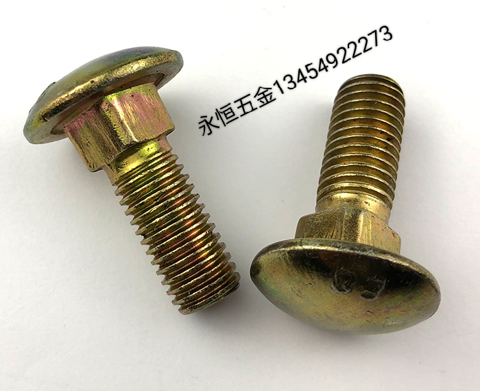 外六角螺丝内六角螺丝 标准件紧固件 马车栓膨胀螺丝内爆 平垫弹簧垫 异形件定做详情图9