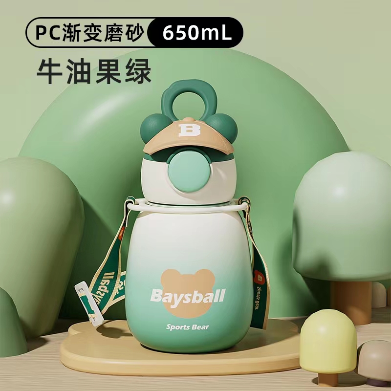 The Explosive Series Is Upgraded With The New 650Ml Bear Hat Series Kettle Plastic Cup Straw Cup Children's Kettle With Strap Scrub undefined