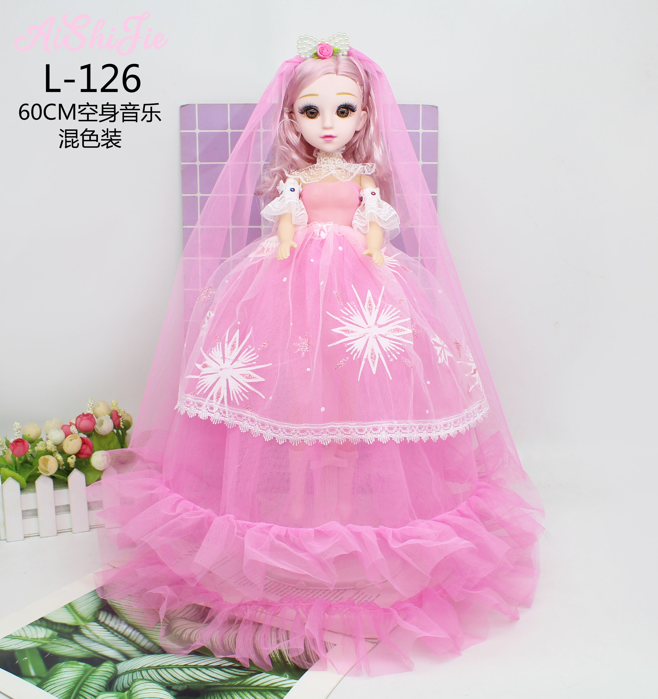 Factory direct sales 60cm music singing Yeloli Princess wedding dress Barbie doll toy girl birthday gift