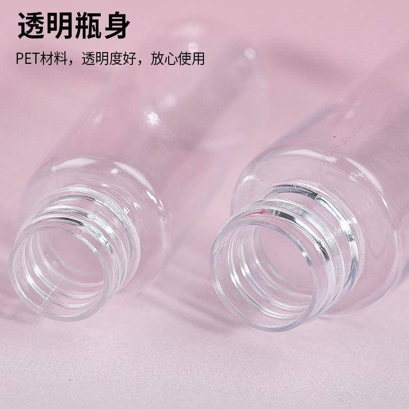 乳液瓶/喷雾瓶/对瓶产品图