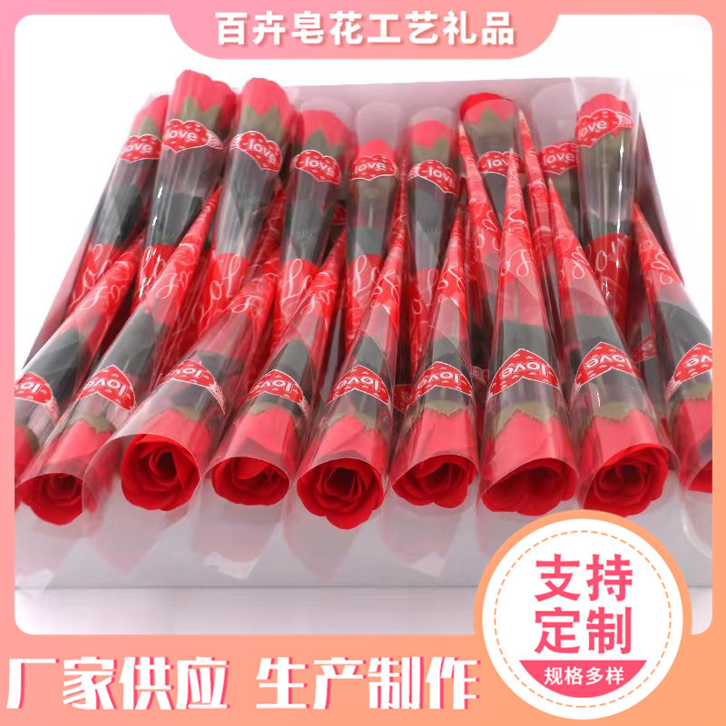 单枝玫瑰花细节图