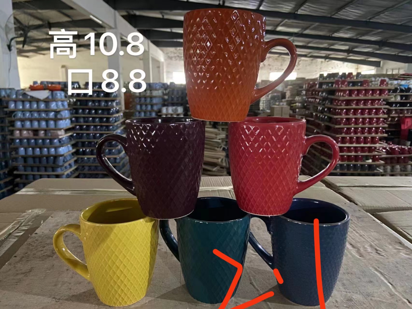 陶瓷杯2021-45精品陶瓷杯马克杯日用陶瓷 鼎佳陶瓷002详情图1