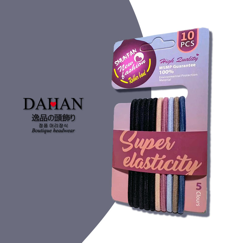 Factory direct sales of nylon 04A grade color seamless hair bands, women's ponytail tie hair identification ropes, head ropes, basic rubber band leather Specification image