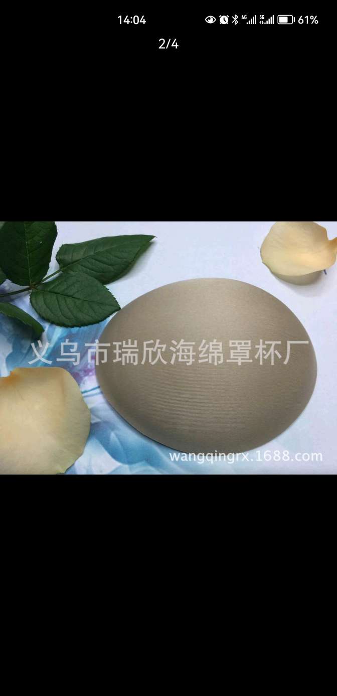 胸垫/胸垫插片/硅胶连体胸垫/一片式聚拢文胸垫/一片式聚拢罩杯产品图