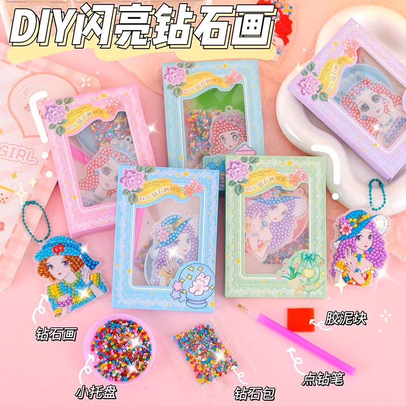 创意卡通少女砖石画挂件DIY可爱钥匙扣挂件diy咕卡钻石画挂件批发XTQ-291咕盘