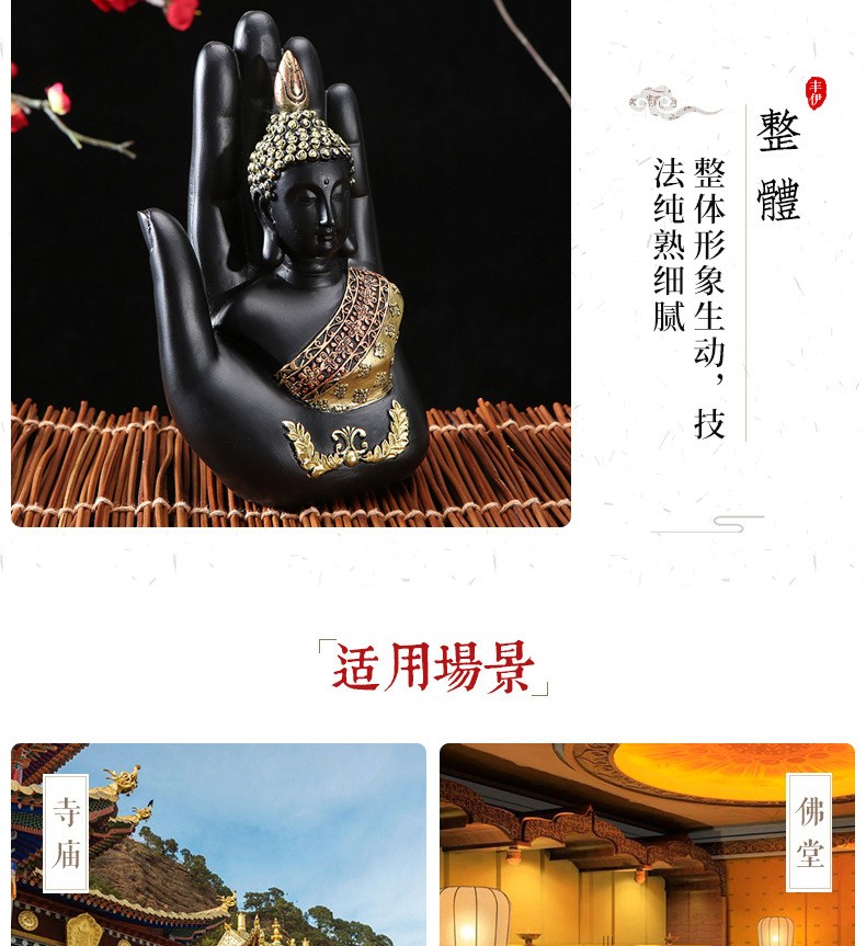 中式泰佛禅意复古佛像创意掌中佛工世品家居公司装饰品办公室摆件详情图7