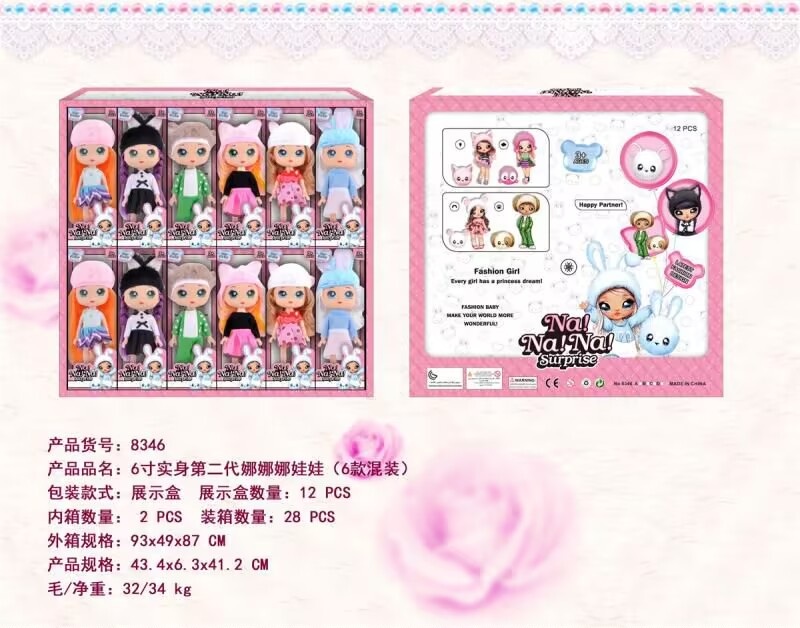 A variety of doll sets and boxes