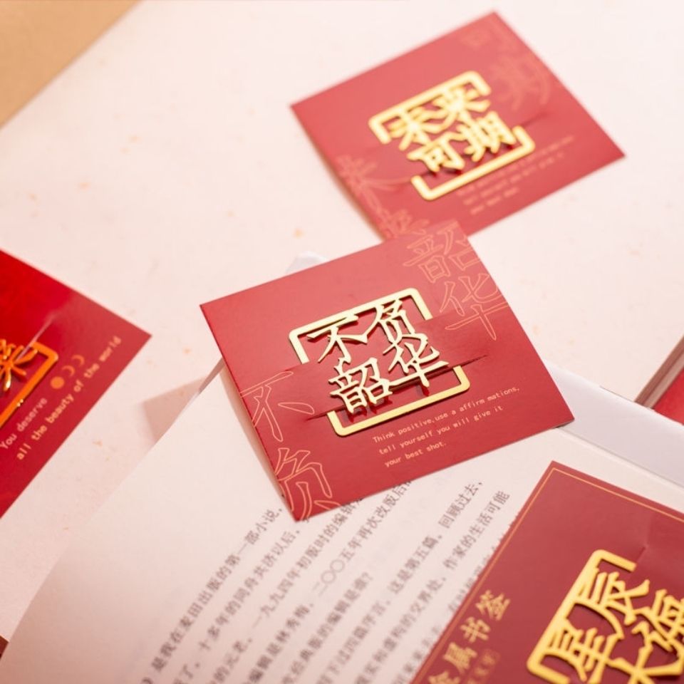 平安喜乐/金属车挂/书签细节图