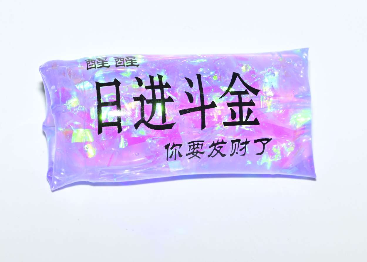 水蛇白底实物图
