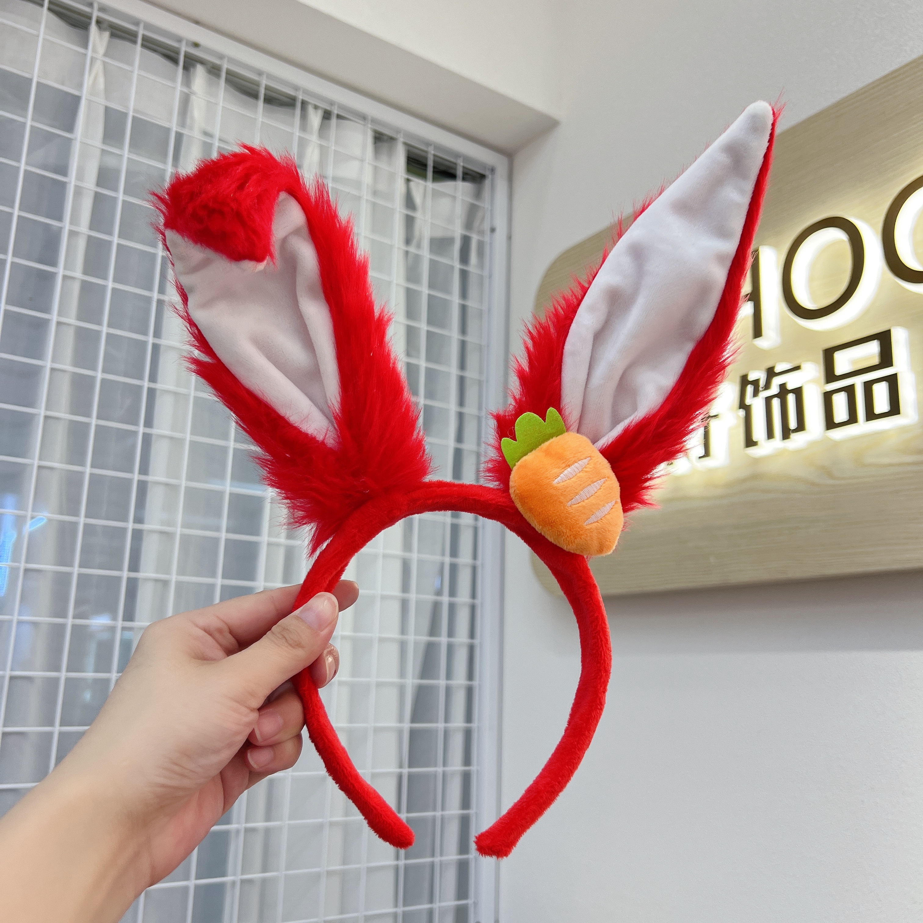 Lucky Rabbit Series - Carrot with Light Rabbit Ear Headband Specification image