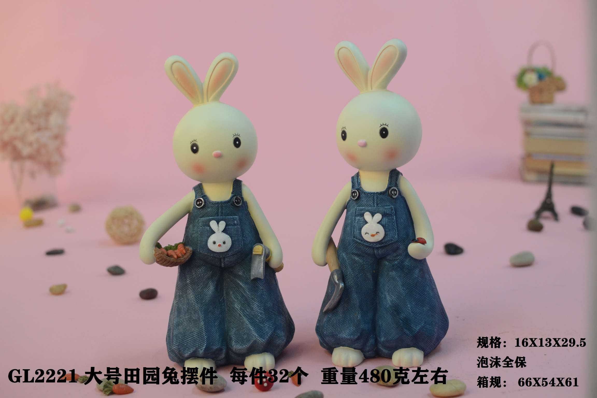 兔子/笔筒/星星灯白底实物图