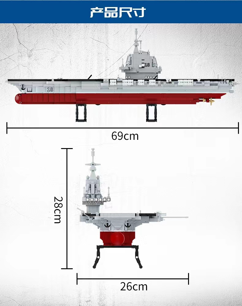 New Fangcheng Building Blocks 003 Aircraft carrier (Fujian) FC4202 assembly and building boy and girl gifts detail image 16