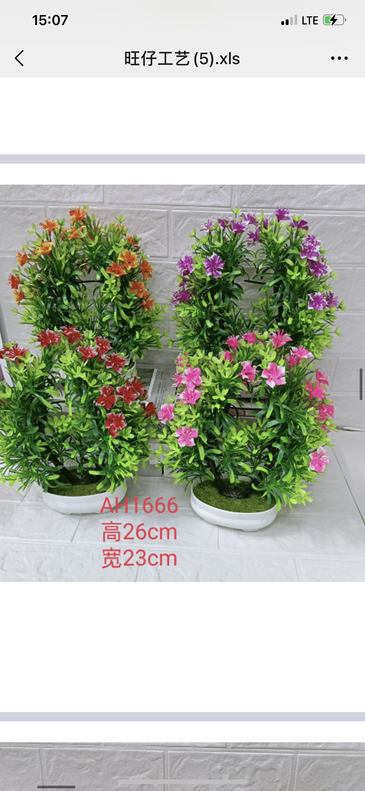 Artificial flower bonsai plastic thumbnail