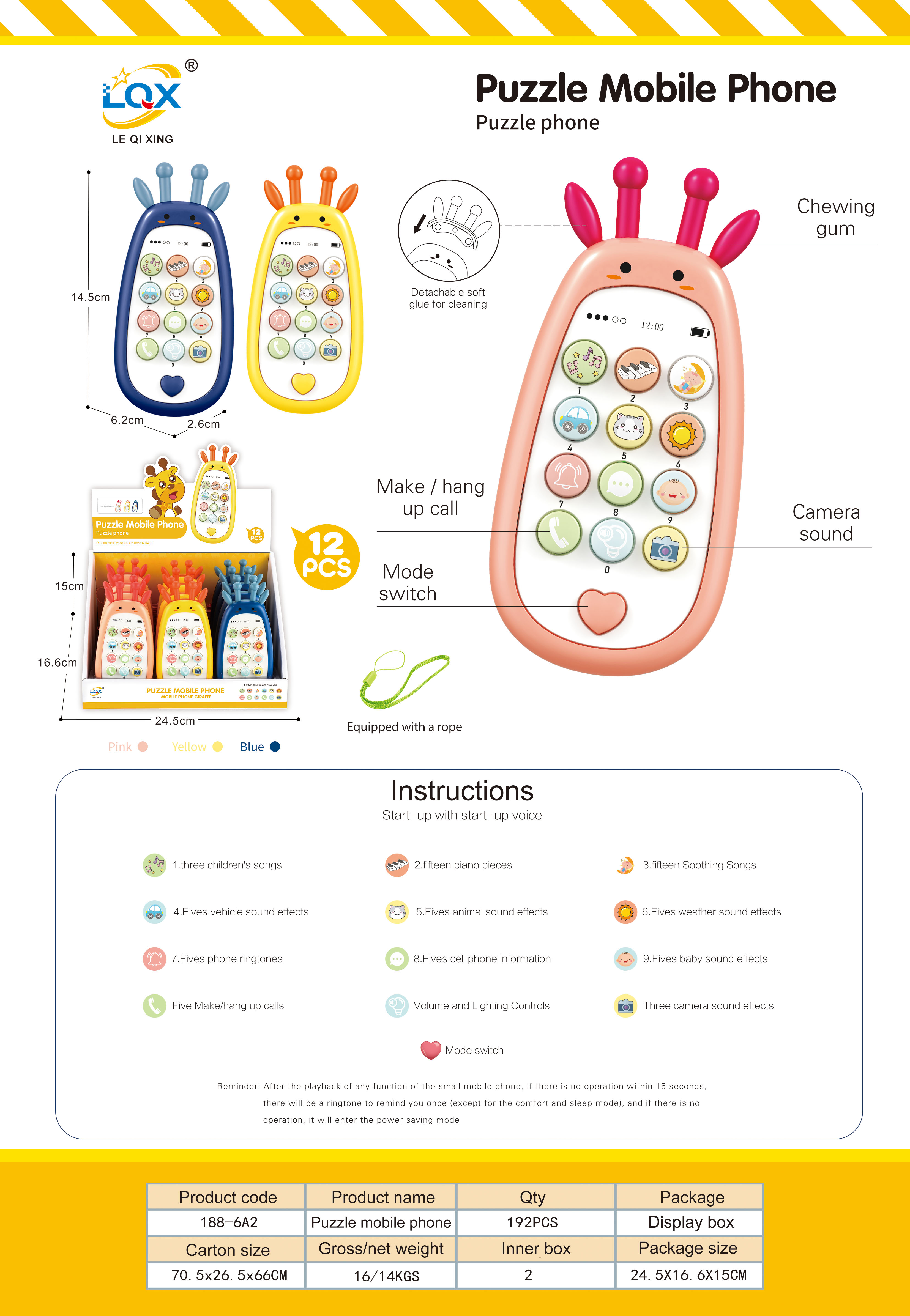 益智手机/益智手机/玩具手机产品图