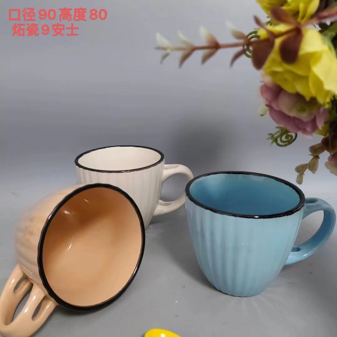 陶瓷杯实物图