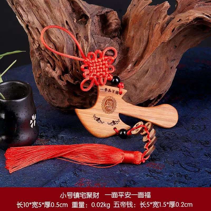 桃木制品挂件，加上真铜五帝钱，一斧压百祸，平安聚财，万事大吉，财源滚滚来详情图5