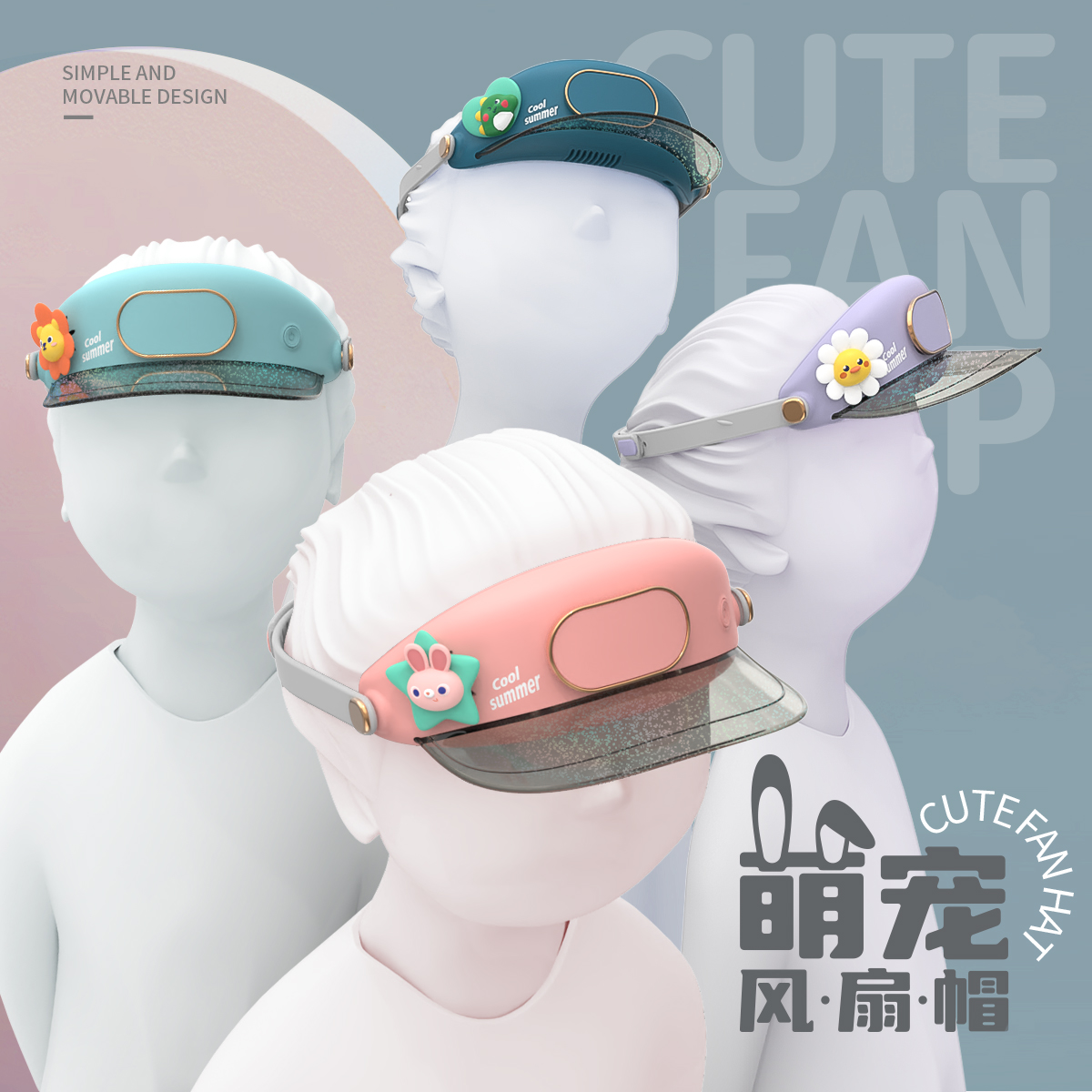 شحن USB، غطاء حماية من الشمس مثبت بالأعلى، مظلة شمسية واسعة الحواف، غطاء مروحة للسفر للحماية من الأشعة فوق البنفسجية للسيدات في الهواء الطلق