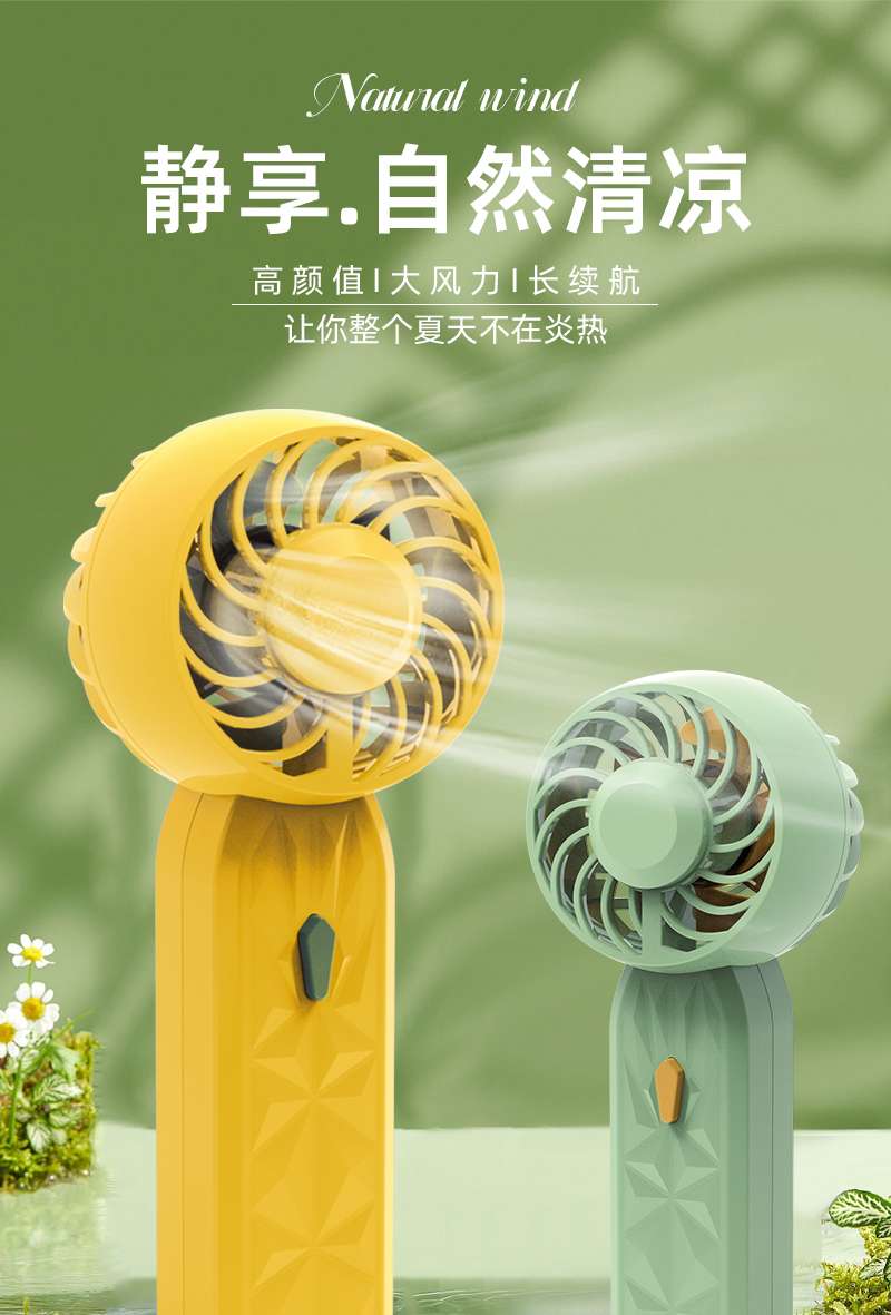 便携小风扇超续航充电迷你手持USB充电学生电风扇大风力上课静音详情图10