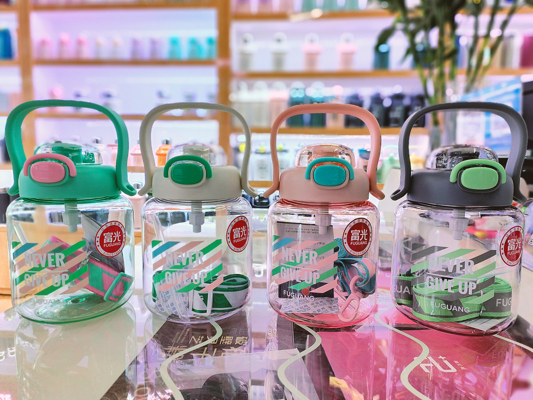 富光欣然大肚杯外出旅行大容量塑料太空杯吸管带肩带学生青少年爬山旅游系列水杯