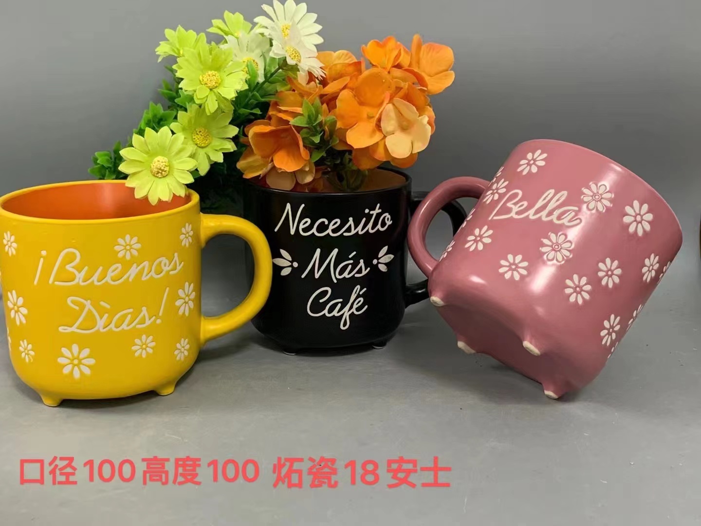 陶瓷杯/日用/外贸细节图