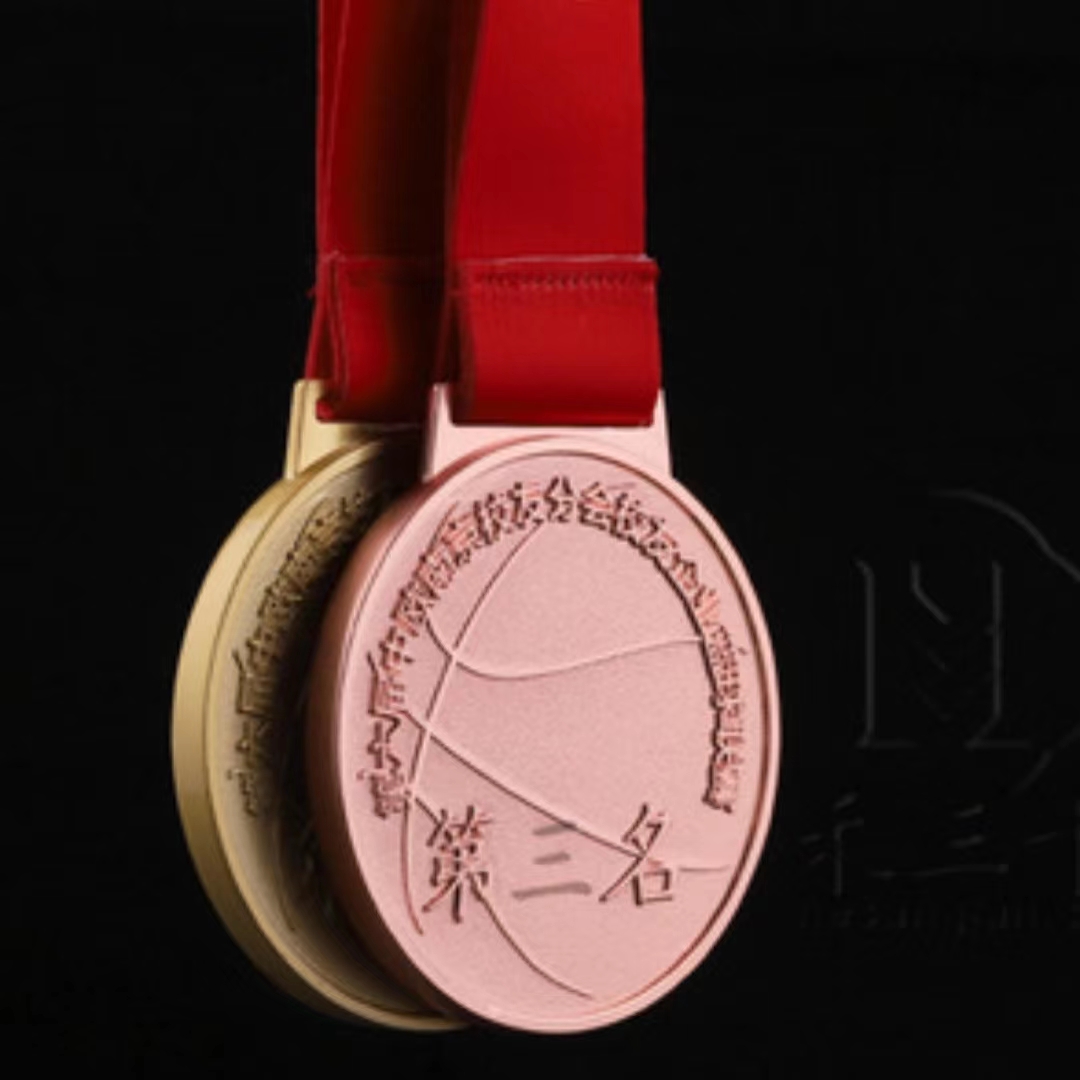 奖牌金属铝制运动奖牌学生纪念奖牌图案定制图