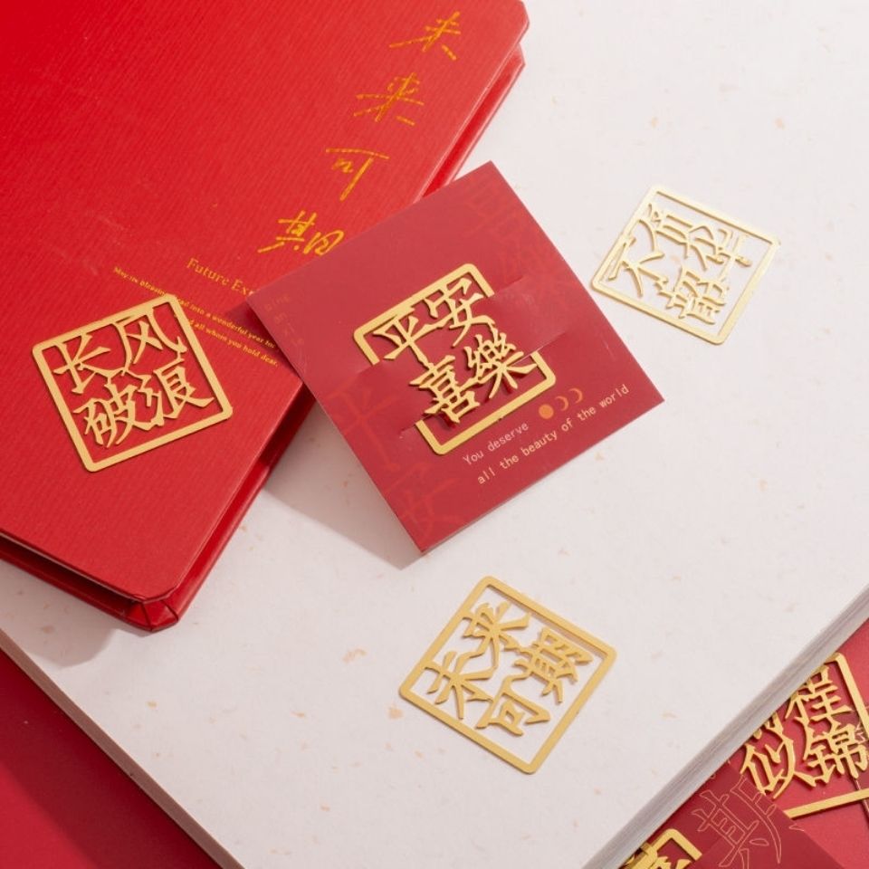 平安喜乐/金属车挂/书签产品图