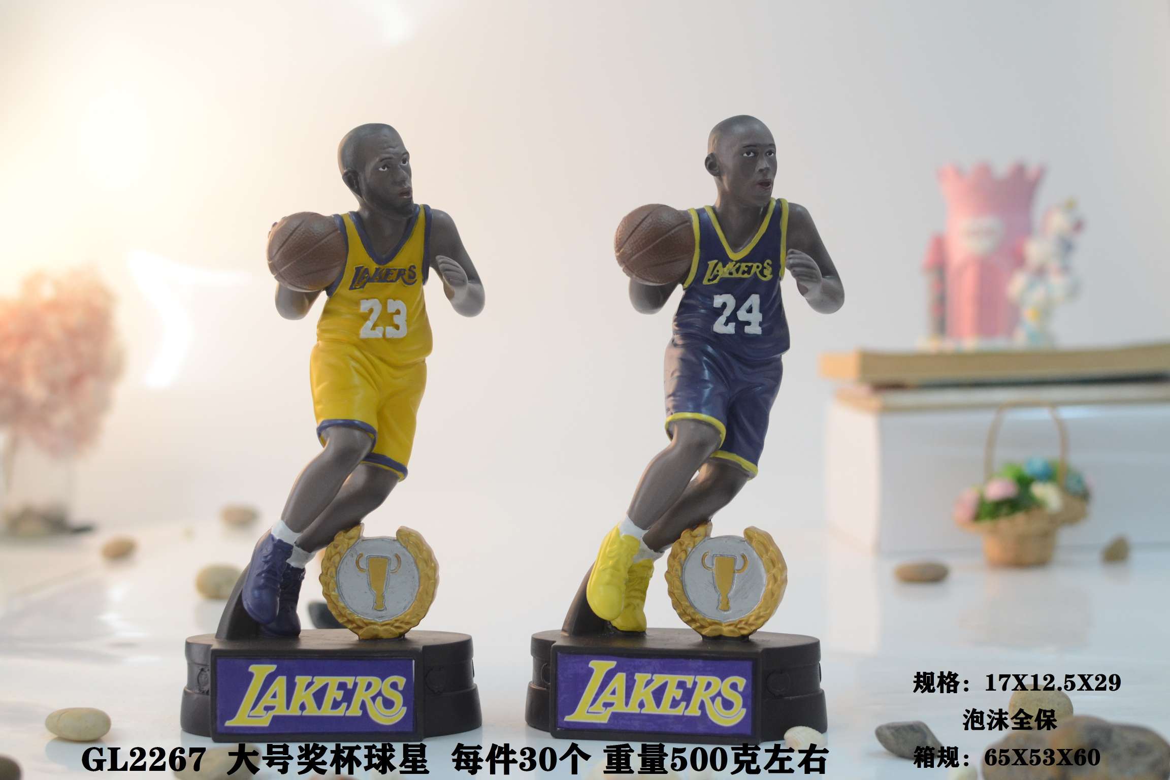 兔子笔筒星星灯球星摆件