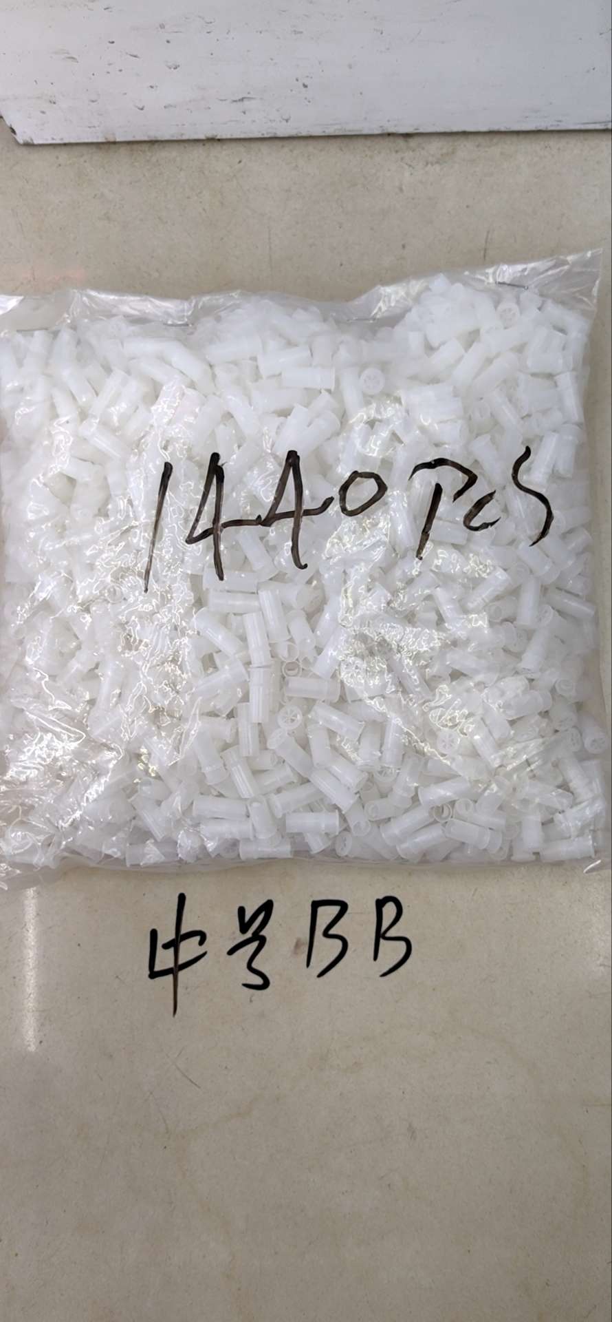 中号哨子