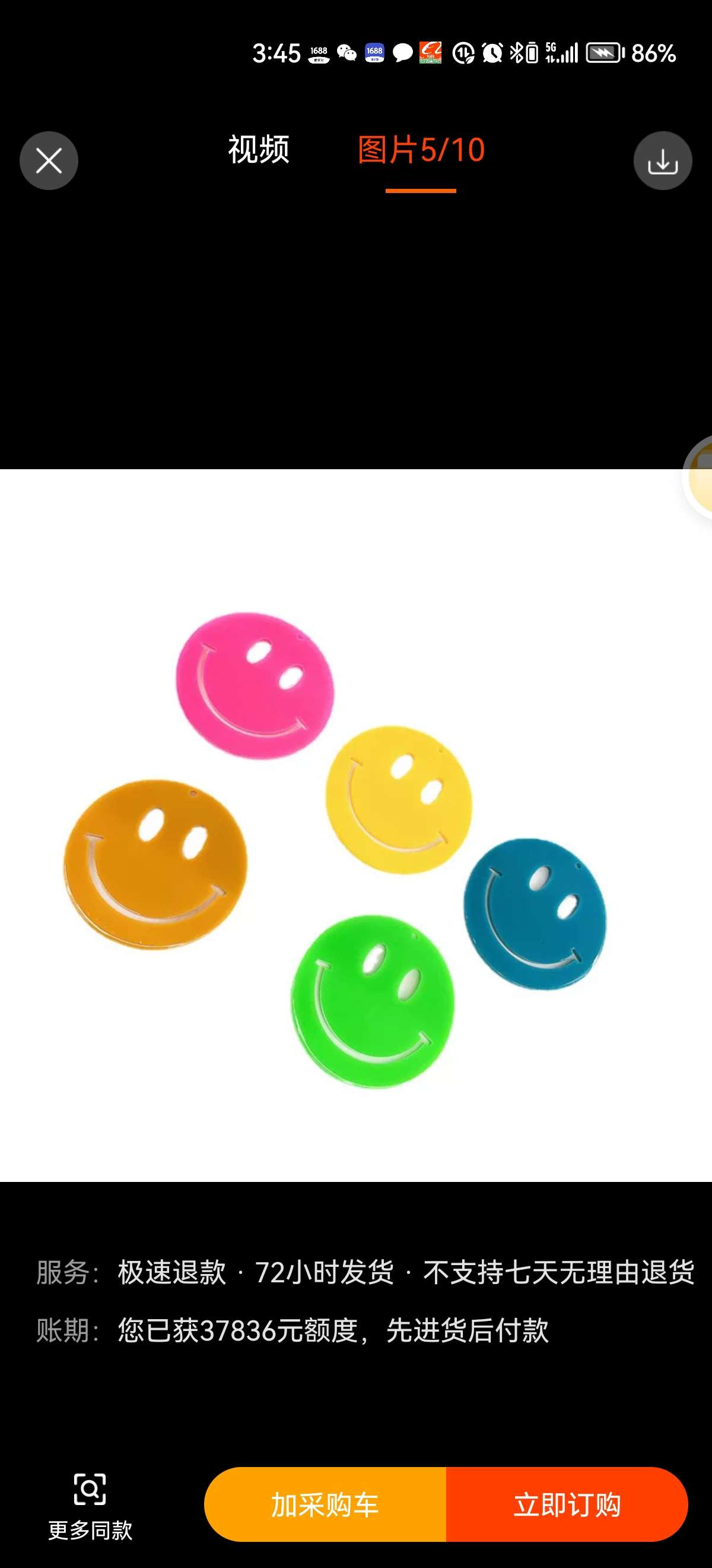 45 Acrylic Smiley Face Diy Accessories Specification drawing