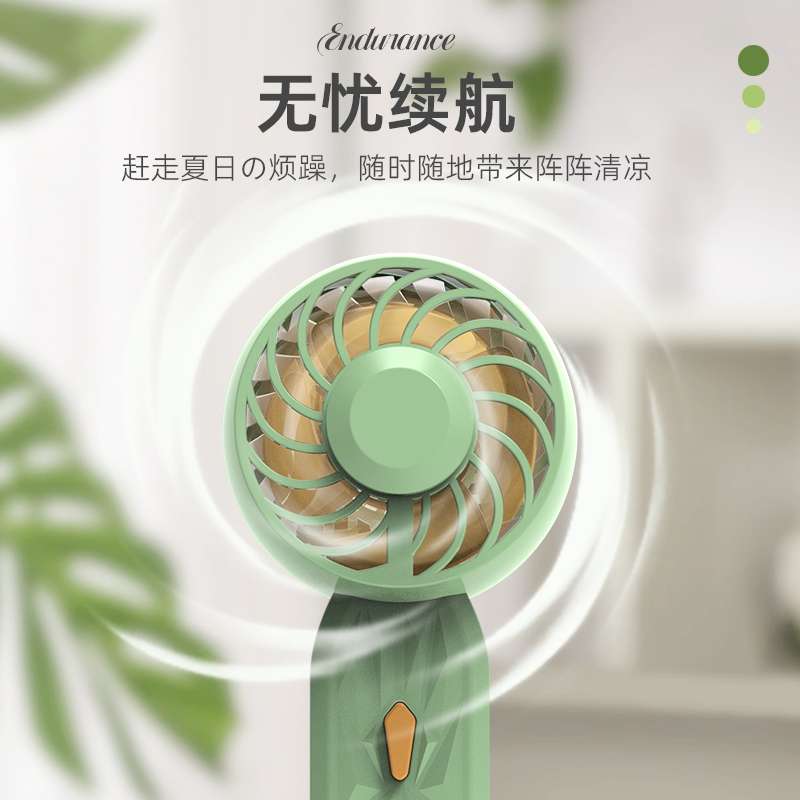 便携小风扇超续航充电迷你手持USB充电学生电风扇大风力上课静音详情图7