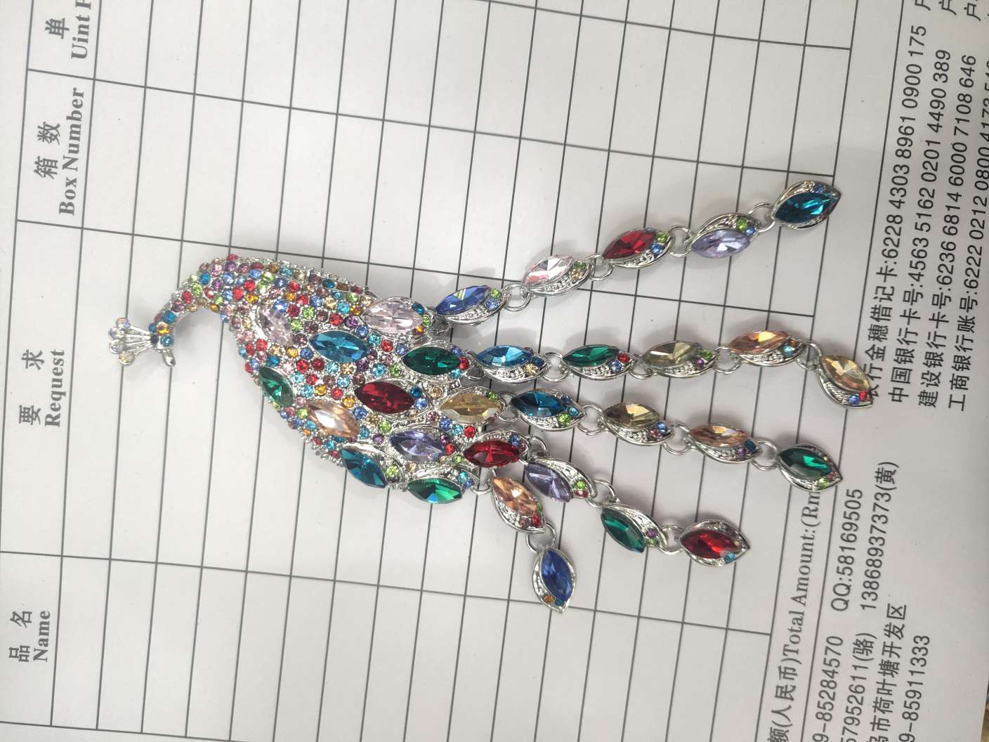 韩国时尚流苏混彩大孔雀