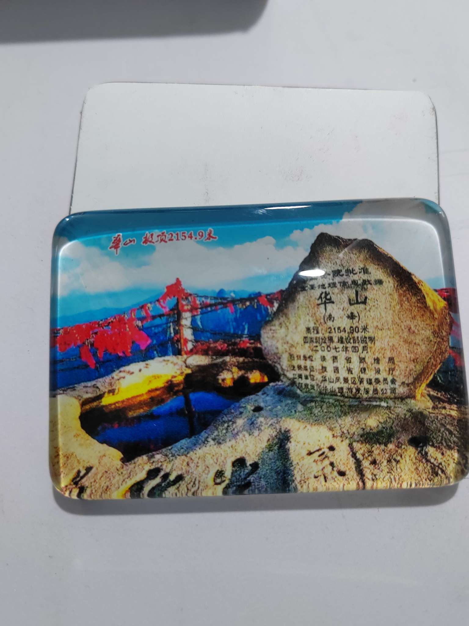 水晶工艺品细节图