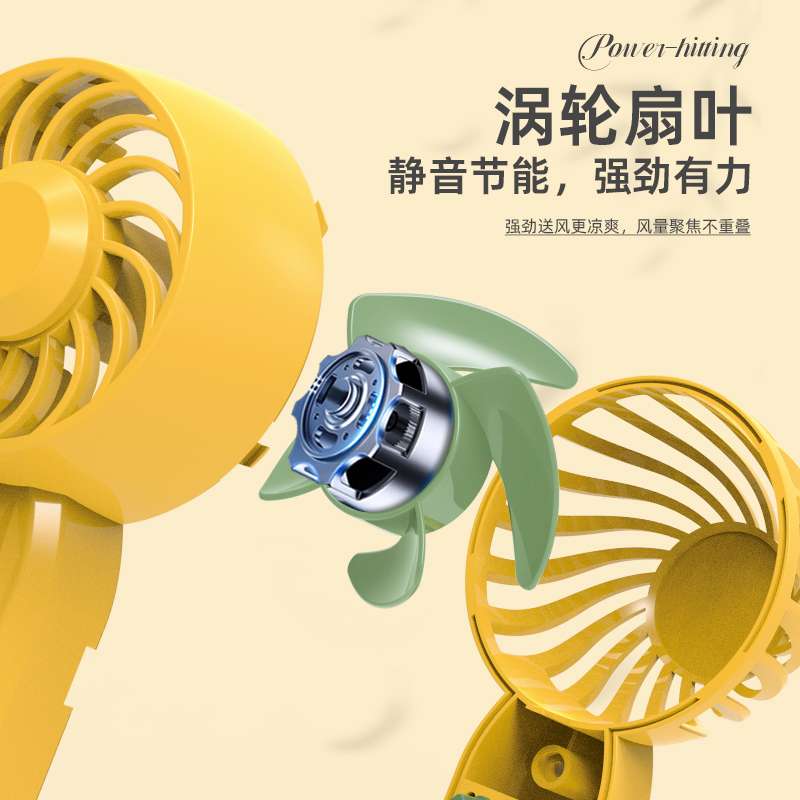 便携小风扇超续航充电迷你手持USB充电学生电风扇大风力上课静音详情图11