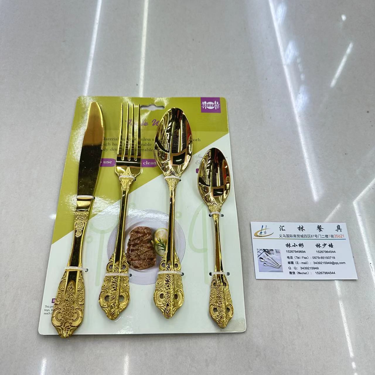 不锈钢餐具/餐具套装/刀叉勺产品图