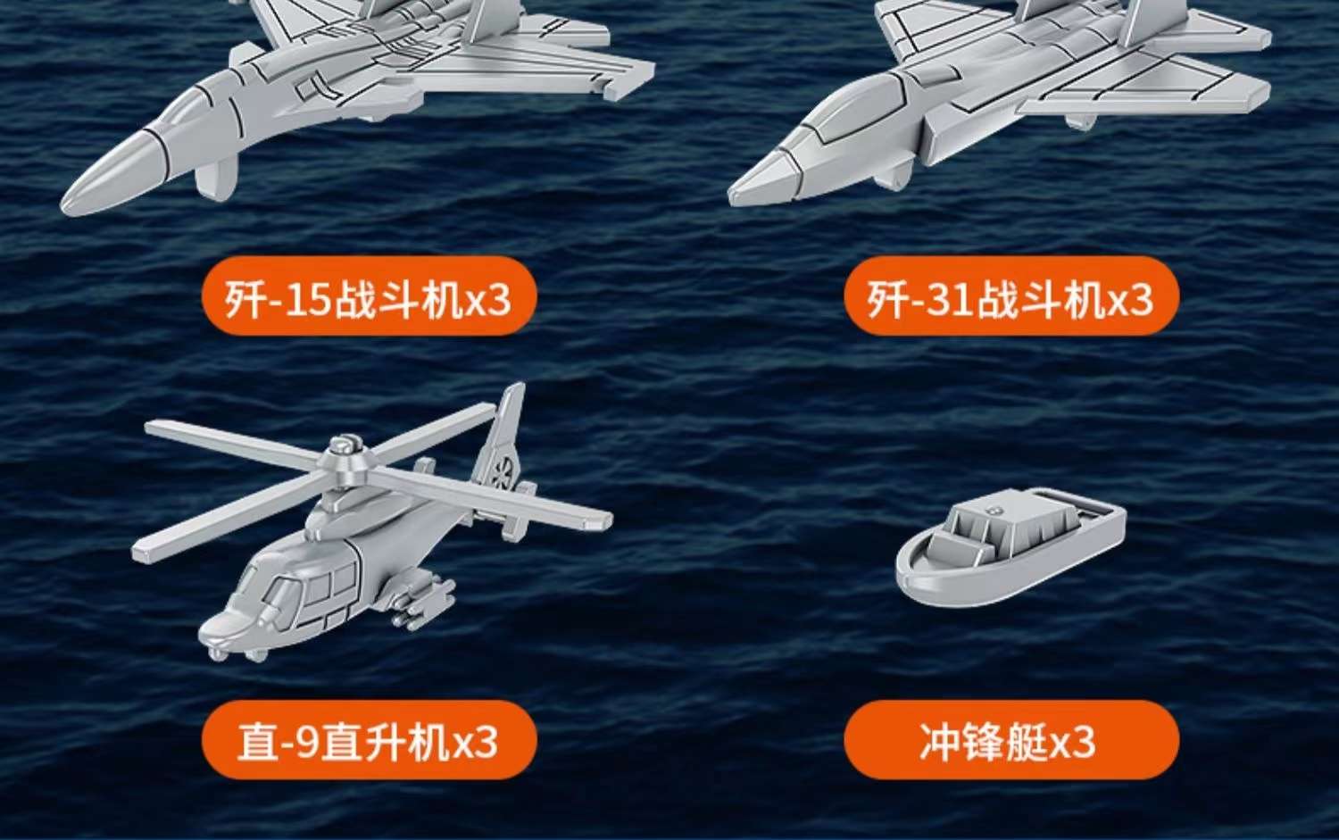 New Fangcheng Building Blocks 003 Aircraft carrier (Fujian) FC4202 assembly and building boy and girl gifts detail image 15