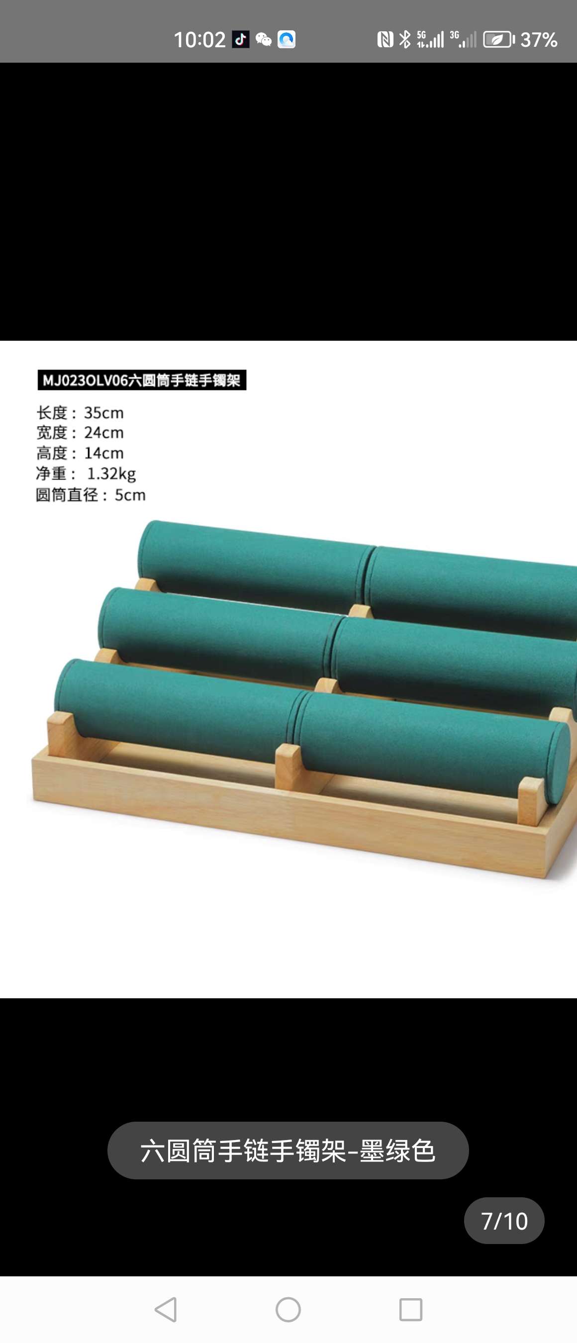 两排高档时尚手连架。颜色米色。绿色。白色。红色。多种颜色