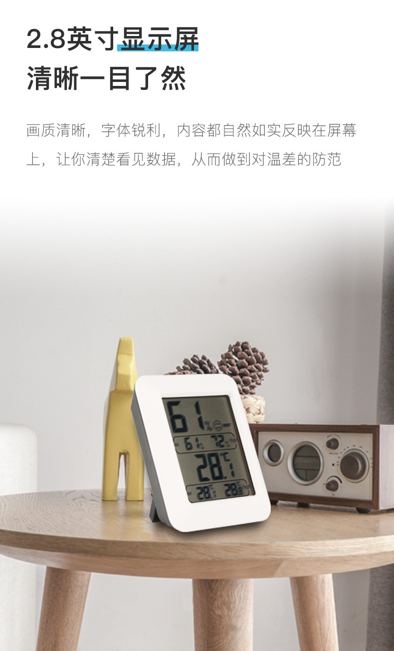 New digital display household electronic temperature and humidity meter, magnetic large-screen temperature and humidity sensor, greenhouse hygrometer for indoor use Application Scenario