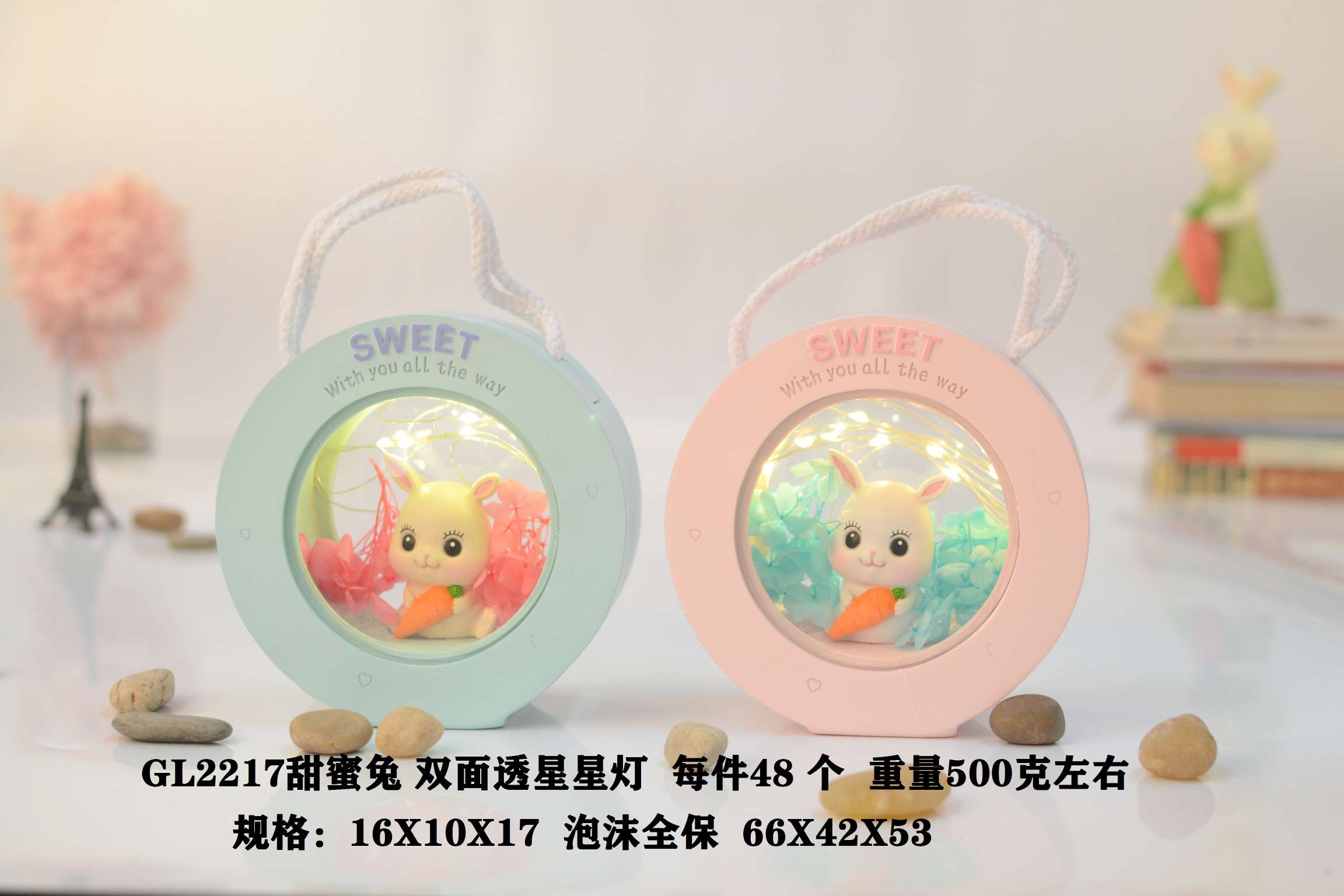 新款星星灯