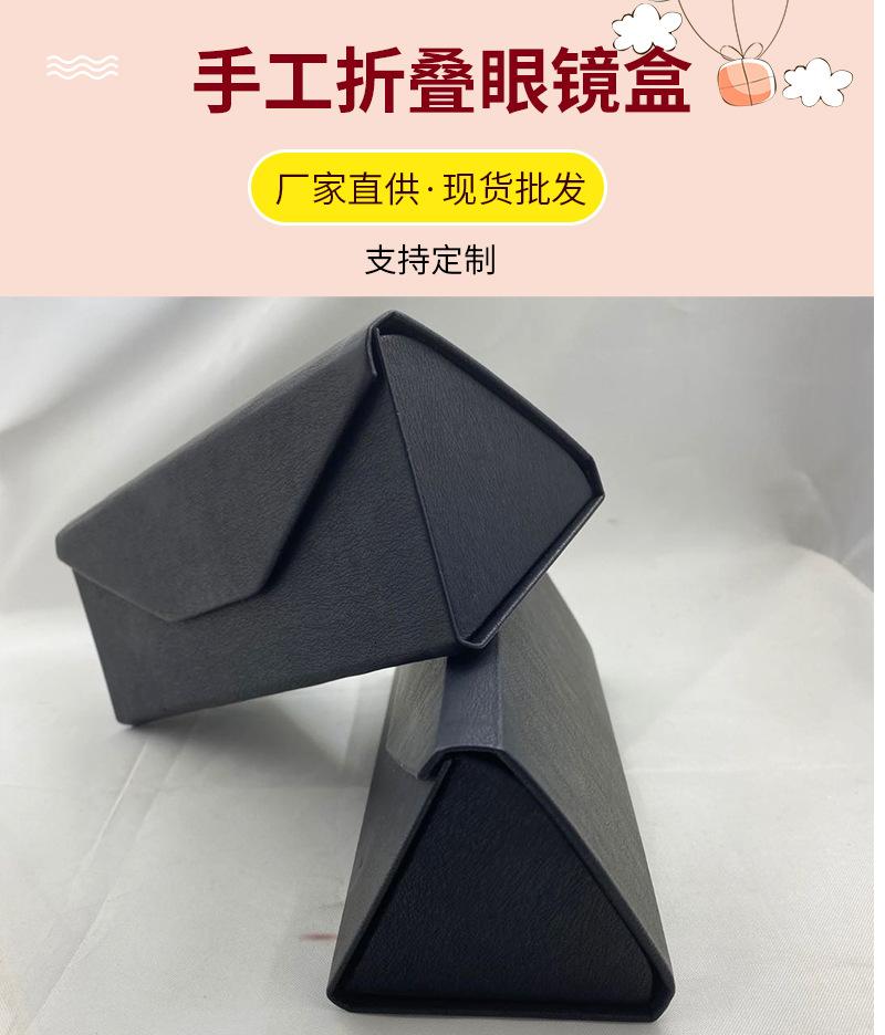 眼镜盒产品图