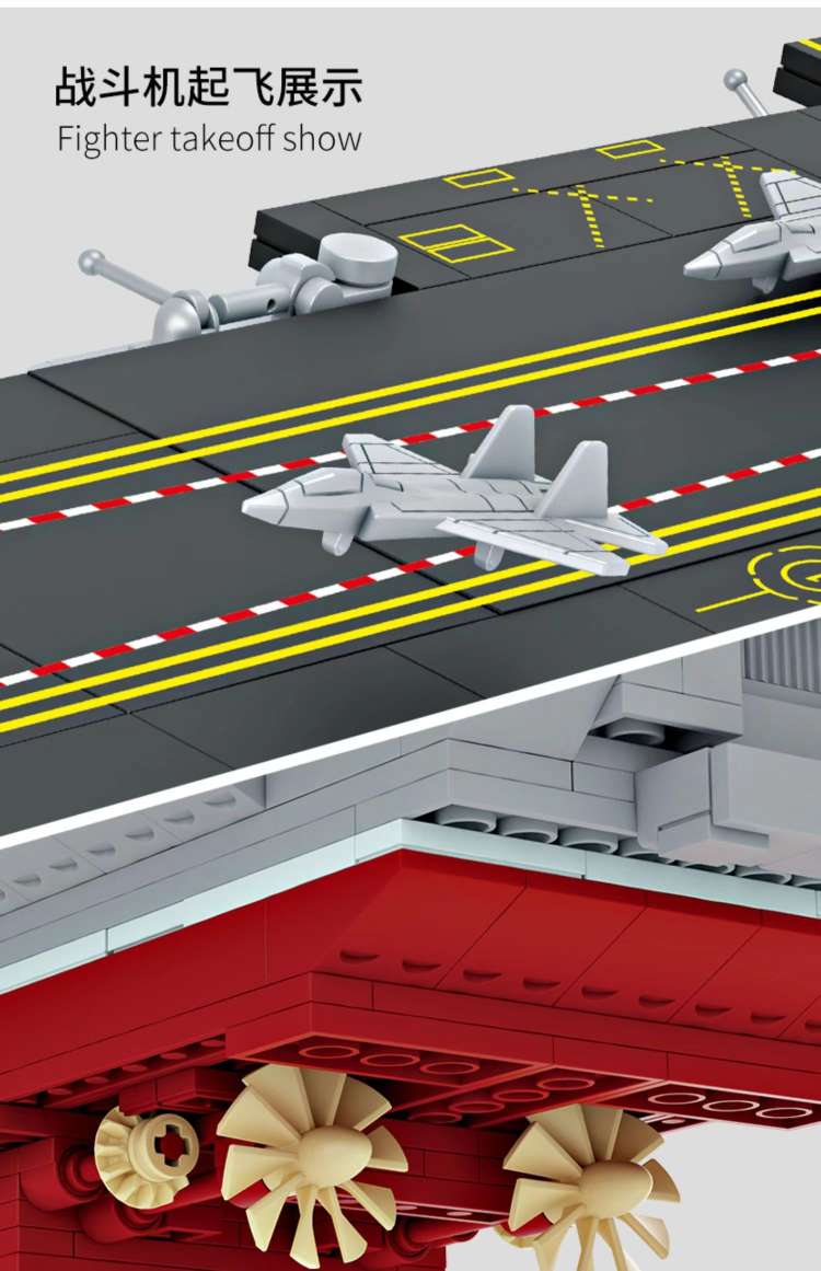 New Fangcheng Building Blocks 003 Aircraft carrier (Fujian) FC4202 assembly and building boy and girl gifts detail image 11