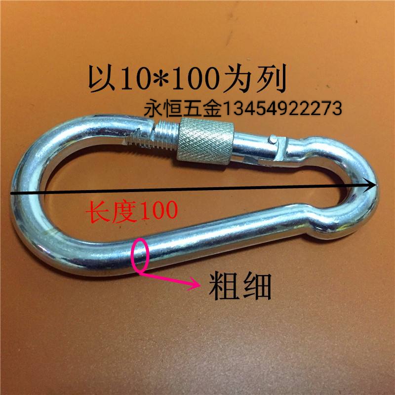 锁具吊扣吊环钢丝绳锁具