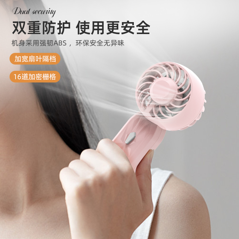 便携小风扇超续航充电迷你手持USB充电学生电风扇大风力上课静音详情图8