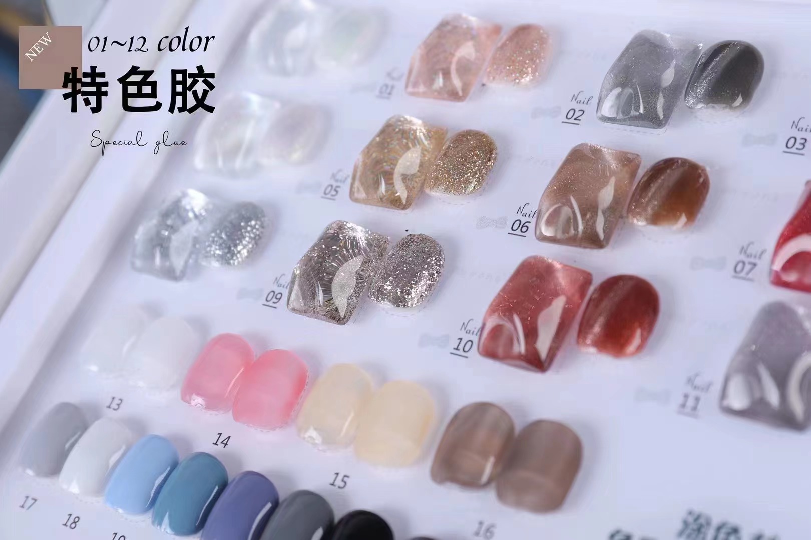 甲油胶实物图