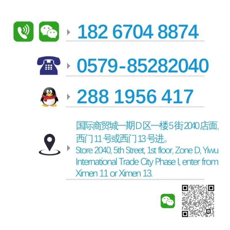 工厂外贸批发/义乌批发玩具/益智解压白底实物图