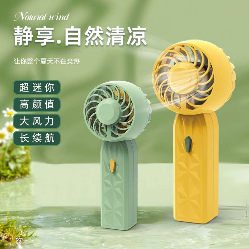 便携小风扇超续航充电迷你手持USB充电学生电风扇大风力上课静音详情图3