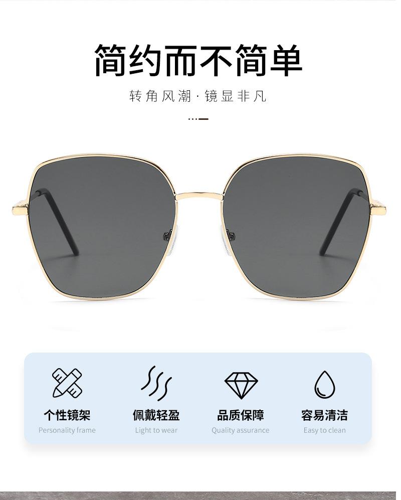 Sunglasses for Women 2023 Fashion UV Protection sunglasses for women, wholesale of gradient full-frame metal sunglasses Specification image