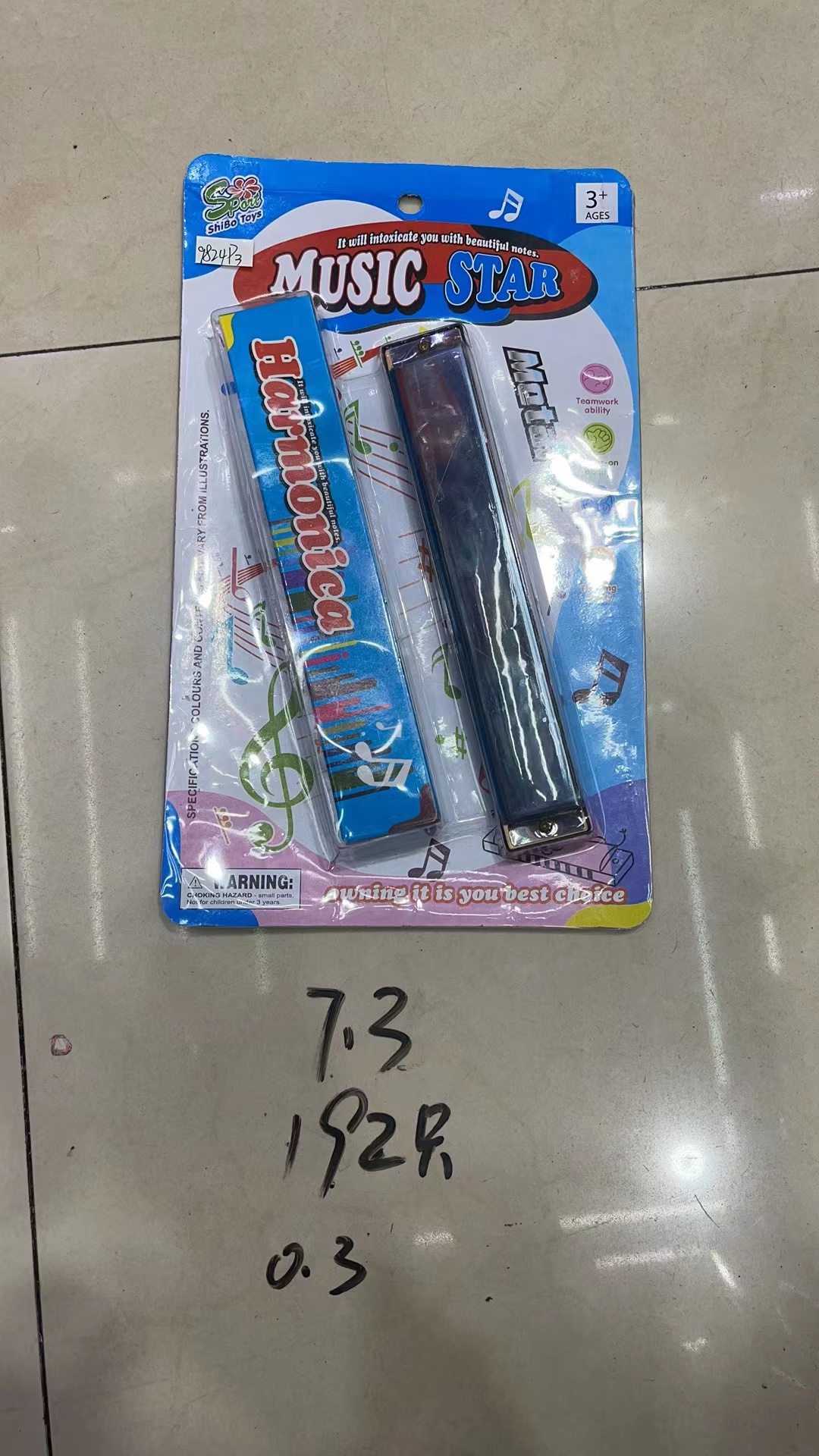 玩具白底实物图