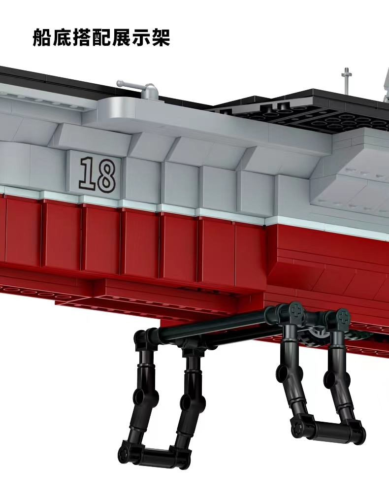 New Fangcheng Building Blocks 003 Aircraft carrier (Fujian) FC4202 assembly and building boy and girl gifts detail image 7