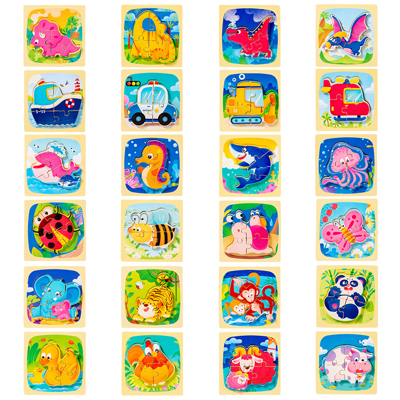 益智拼图/儿童益智玩具/早教拼图白底实物图