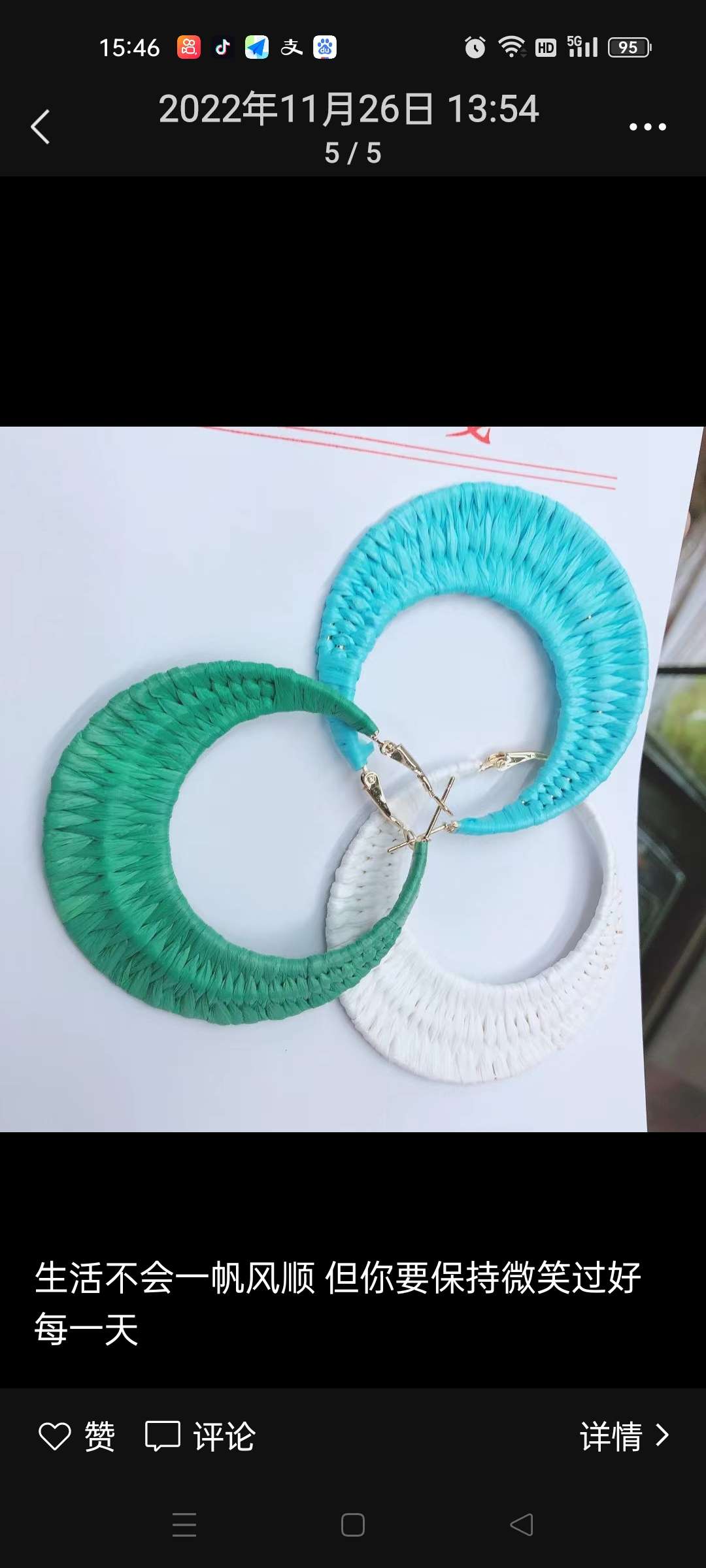 手工编织耳环优雅高贵